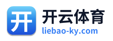开云体育